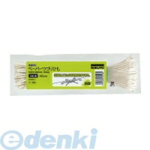(LINE�N�[�|���L)�R�N�� KOKUYO �c�|160 �y�[�p�[�Â�Ђ� ����450mm100�{�� �c�|160 ���邵�� KOKUYO�y�[�p�[�Â�Ђ�
