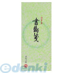 RN KOKUYO q|121 y5z ⳁEM cr7s ㎿70 q|121