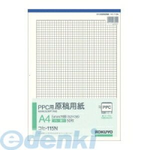 RN KOKUYO Rq|115 PPCpepA4^e5mmu[50 Rq|115