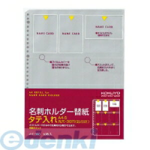 RN KOKUYO C|390 hz_[֎A4E30 2E4Ή p10180e C|390