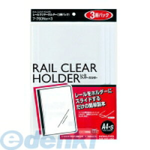 RN KOKUYO t|760NWX3 [N[z_[ A4 [F 3pbN t|760NWX3