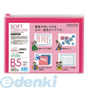 RN KOKUYO NP|5305P y5z\tgN[P[XqN[ampGJ[r }`Ȃ  B5