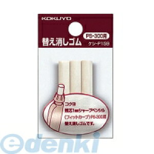 RN KOKUYO PV|P159 y10zւStBbgJ[up֏SPS|300p  3{