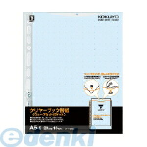 RN KOKUYO |T882B N[ubNEF[uJbg֎A5c2E2010 |T882B