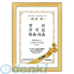 RN KOKUYO J|251 z qmL ܏B4  TCY J|251