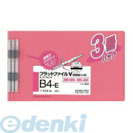 コクヨ KOKUYO フ−V19−3P 【10個入】フラットファイルV樹脂製とじ具B4横15mm3冊入 ピンク