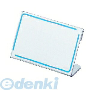 コクヨ KOKUYO カト−13 カード立てL型再生PET板厚さ1.0寸法56x85 カト−13
