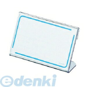 コクヨ KOKUYO カト−14 カード立てL型再生PET板厚さ1.0寸法41x65 カト−14