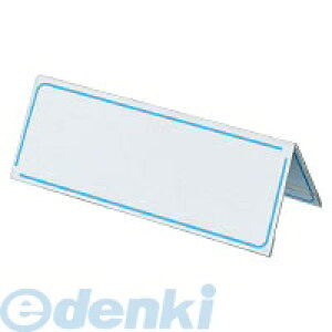 コクヨ KOKUYO カト−21 カード立てV型再生PET板厚さ1.0寸法61x180 カト−21