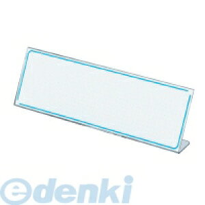 コクヨ KOKUYO カト−9 カード立てL型再生PET板厚さ1.0寸法80x250 カト−9