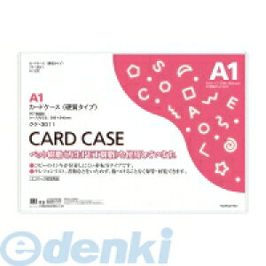 �R�N�� KOKUYO �N�P�|3011 �y20���z�J�[�h�P�[�X ���Ή� �d��A1