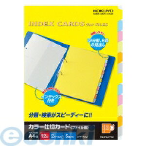 RN KOKUYO VL-100 J[d؃J[ht@CpA4c212Ro5g VL|100