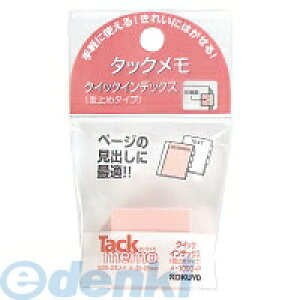 RN KOKUYO |1093|P ^bNNCbNCfbNX ~ 25x25mm100x2{ |1093|P