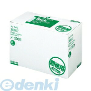 RN KOKUYO |3001 ^bN pEm[g^Cv 74x74mm 100x20CG[ |3001