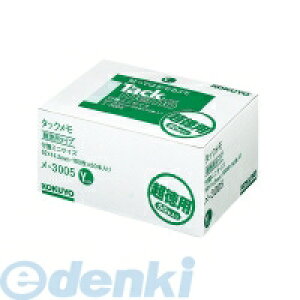 RN KOKUYO |3005 ^bN pEtⳃ^Cv 52x14D5mm 100x50{CG[ |3005