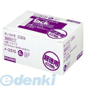 RN KOKUYO |3315 ^bN pEuF^Cv52x14D5mm100x50{4F |3315