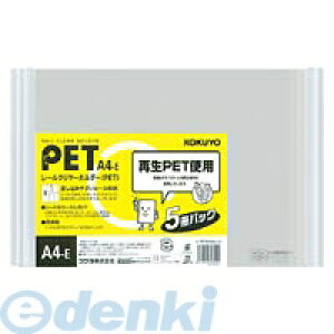 RN KOKUYO t|TP765NWX5 [N[z_[ PET 5pbNA4 20e t|TP765NWX5