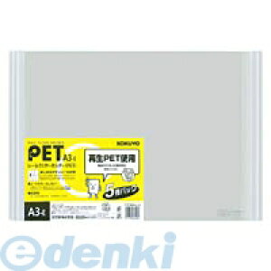 RN KOKUYO t|TP768NWX5 [N[z_[ PET 5pbNA3 20e t|TP768NWX5