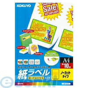 �R�N�� KOKUYO LBP�|2410 �J���[LBP��amp�G�J���[�R�s�[�p�����x���\���Ă͂�����^�C�vA4 10�� LBP�|2410 �m�[�J�b�g ���[�U�[�p�����x�� �Ĕ���