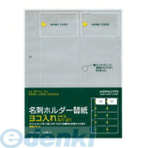 RN KOKUYO C|396 y5zhz_[֎A4E2p10200e