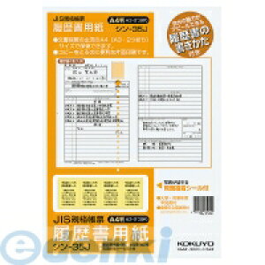 RN KOKUYO V|35J p t A4JISl4^2EV[t