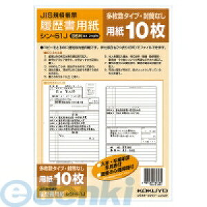 RN KOKUYO V|51J p  B5 JISl10