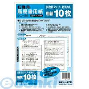 RN KOKUYO V|56 y10zp  B5]Ep EEope10