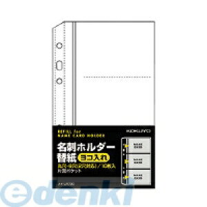 RN KOKUYO C|UR790 y20zhz_[֎VXe蒠TCY2E6Ή1060e