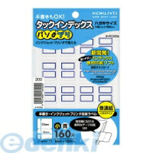 RN KOKUYO ^|PC20B ^bNCfbNXp\v18×25mm160 16×10 g ^|PC20B02P13Dec14