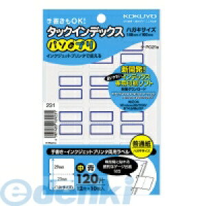RN KOKUYO ^|PC21B ^bNCfbNXp\v23×29mm120 12×10 g ^|PC21B02P13Dec14