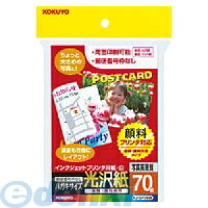 �R�N�� KOKUYO KJ�|GP3635 �C���N�W�F�b�g�v�����^�p�� ���� �����痿���p �n�K�L�� 70�� KJ�|GP3635