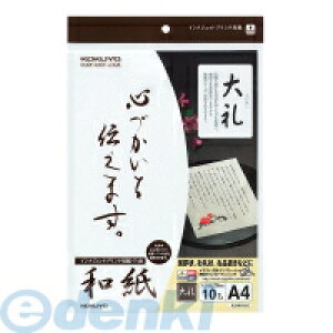 RN KOKUYO KJ|W110|6 CNWFbgv^paA4 10畿 KJ|W110|6