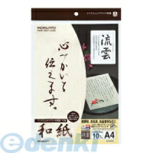 RN KOKUYO KJ|W110|7 CNWFbgv^paA4 10_ KJ|W110|7