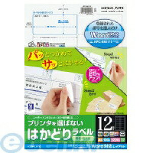 �R�N�� KOKUYO KPC�|E80172 �v�����^��I�΂Ȃ� �͂��ǂ胉�x��A4 12�� 100�� KPC�|E80172
