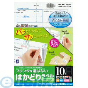 (LINE�N�[�|���L)�R�N�� KOKUYO KPC�|E80178 �v�����^��I�΂Ȃ� �͂��ǂ胉�x��A4 10�� 100�� KPC�|E80178 Canon�L���m���[�h