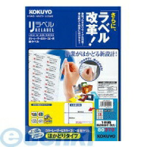 �R�N�� KOKUYO LBP�|E80370 �J���[LBP��amp�G�R�s�[�p�����x���������x�����͂��ǂ�18�ʊp��100�� LBP�|E80370 �͂��ǂ�^�C�v