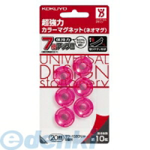 RN KOKUYO }N|1020NTP ̓J[}OlbglI}O }N|1020NTP