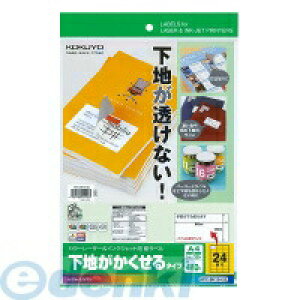 �R�N�� KOKUYO KPC�|SK124�|20 �J���[���[�U�[��amp�GIJP�p�����x�����n����������^�C�vA4 24��20�� KPC�|SK124�|20