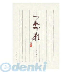 RN KOKUYO q|326 y10z ŕⳂÂZ~B5cr10s35 q|326