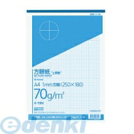 コクヨ KOKUYO ホ-19 上質方眼紙A4 1mm目ブルー刷り50枚とじ ホ−19N