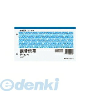 RN KOKUYO e-10 U֓`[ ʐR^ ㎿ 100 e|10N