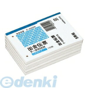 RN KOKUYO e|2002NX5 o`[ B7  ŗt 5g e|2002NX5