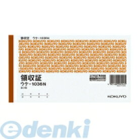 コクヨ KOKUYO ウケ-1036 領収証A6ヨコ型ヨコ書き・二色刷り80枚入り ウケ−1036N
