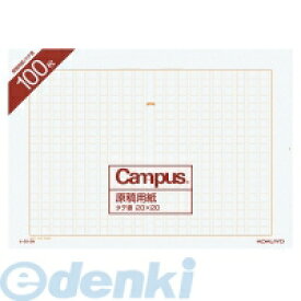 コクヨ KOKUYO ケ−20−5 【5個入】原稿用紙バラA4縦書き20X20罫色茶100枚