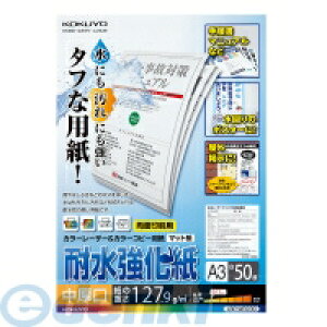 (LINE�N�[�|���L)�R�N�� KOKUYO LBP�|WP230 LBP�p�ϐ��������E�������EA3�E50�� LBP�|WP230 ���[�U�[�v�����^�p�� �R�N��KOKUYO ���ʈ���p�� OA�p�i