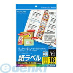 �R�N�� KOKUYO LBP�|F7162�|20 �y5���z �J���[LBP��amp�GPPC�p�����x�� A4 16��20�� LBP�|F7162�|20