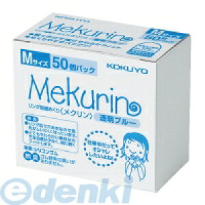 RN KOKUYO N-5021TB O^߂聃NMTCYE50Eu[ N|5021TB