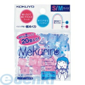 RN KOKUYO N|501 O^߂聃NS10sNEM10u[ N|501