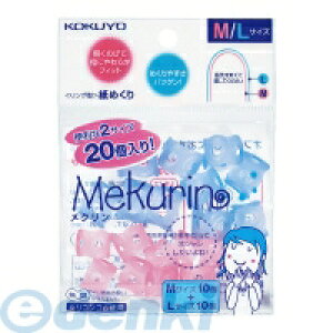 RN KOKUYO N|512 O^߂聃NM10sNEL10u[ N|512