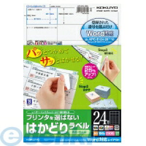 �R�N�� KOKUYO KPC�|E124�|100 �v�����^��I�΂Ȃ� �͂��ǂ胉�x�� A4 24�� 100�� KPC�|E124�|100